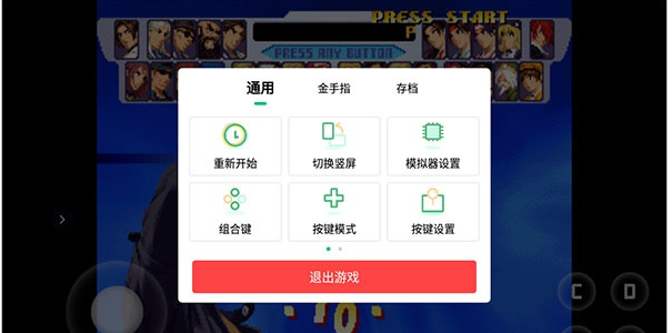 小马模拟器