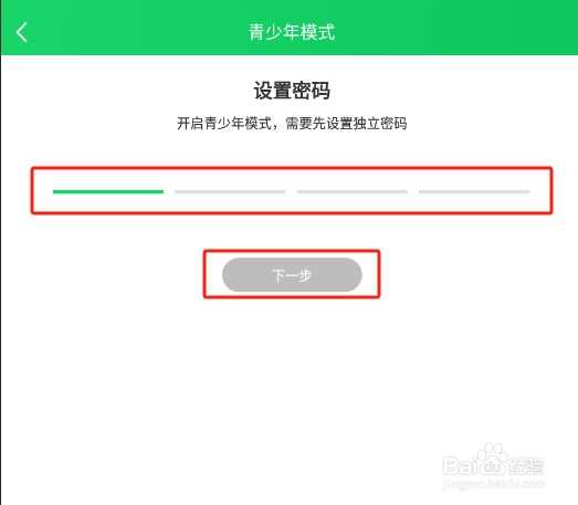 怎样开启葫芦侠app的青少年模式