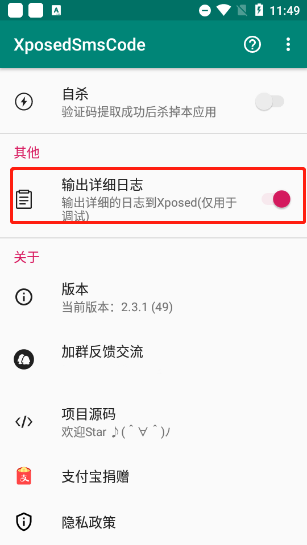 验证码提取器