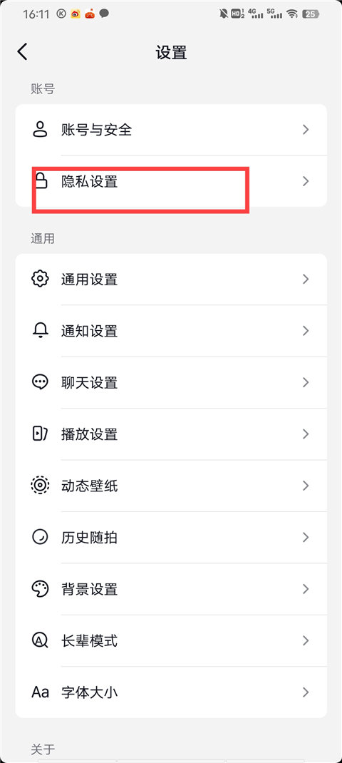 天尚网