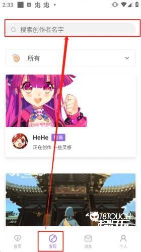 爱发电APP免费版