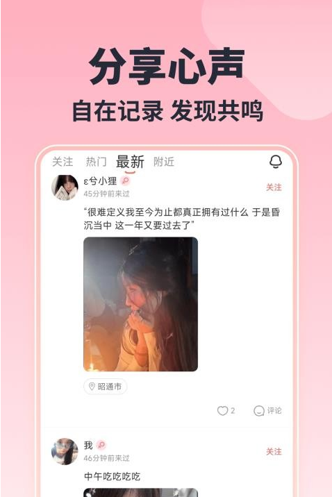 乐玩app最新版下载