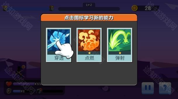标枪大作战内置菜单