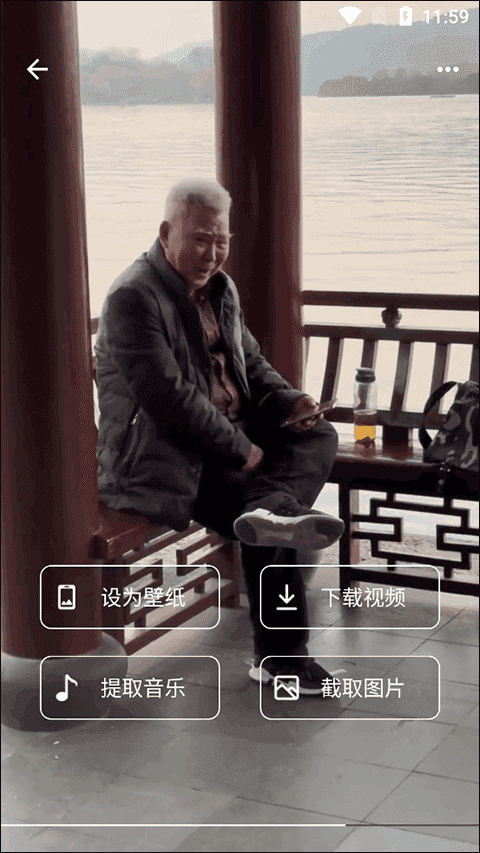 66铃声