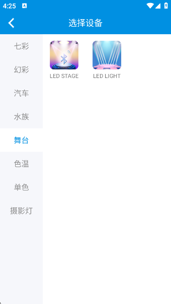 LED LAMPapp下载