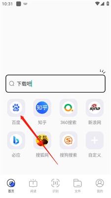 BOBO浏览器安卓版