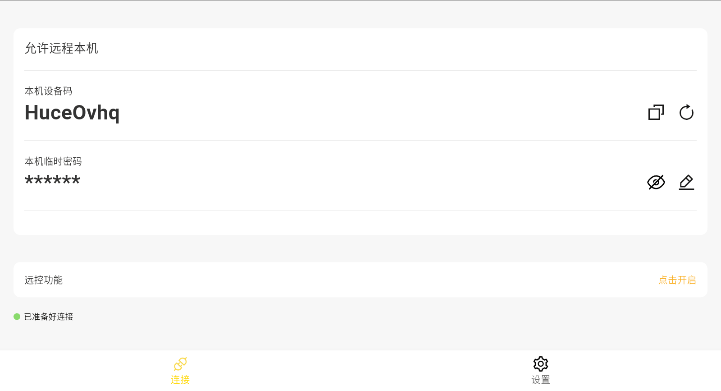 BilldDesk
