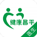 北京昌平健康云 v1.4.1安卓版