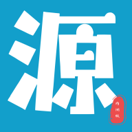 源空间官方版1.1.3最新版