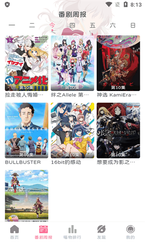 喵物次元动漫正版