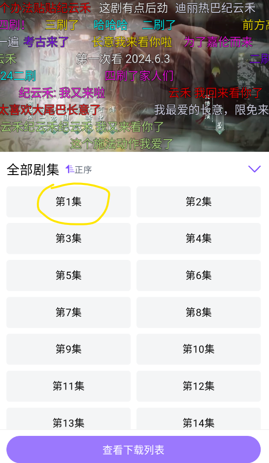 莫扎兔