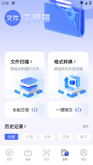 啵啵浏览器下载安装官方正版