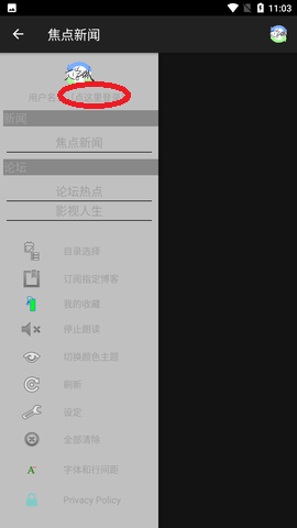 海棠文学城