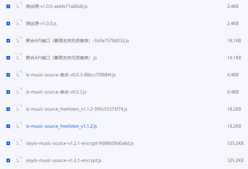 洛雪音乐满血版