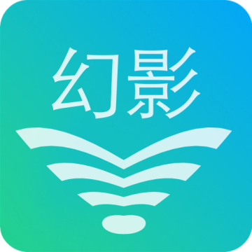 幻影wifi下载4.8.9