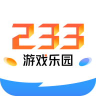 233乐园不实名认证版app下载v4.39.0.0