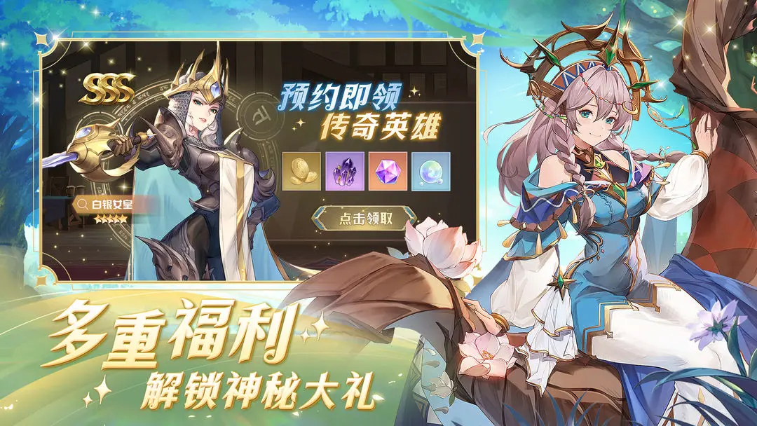 浮光幻想测试版