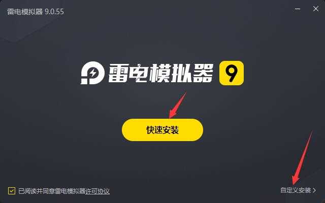 jmcomic2.0安装包