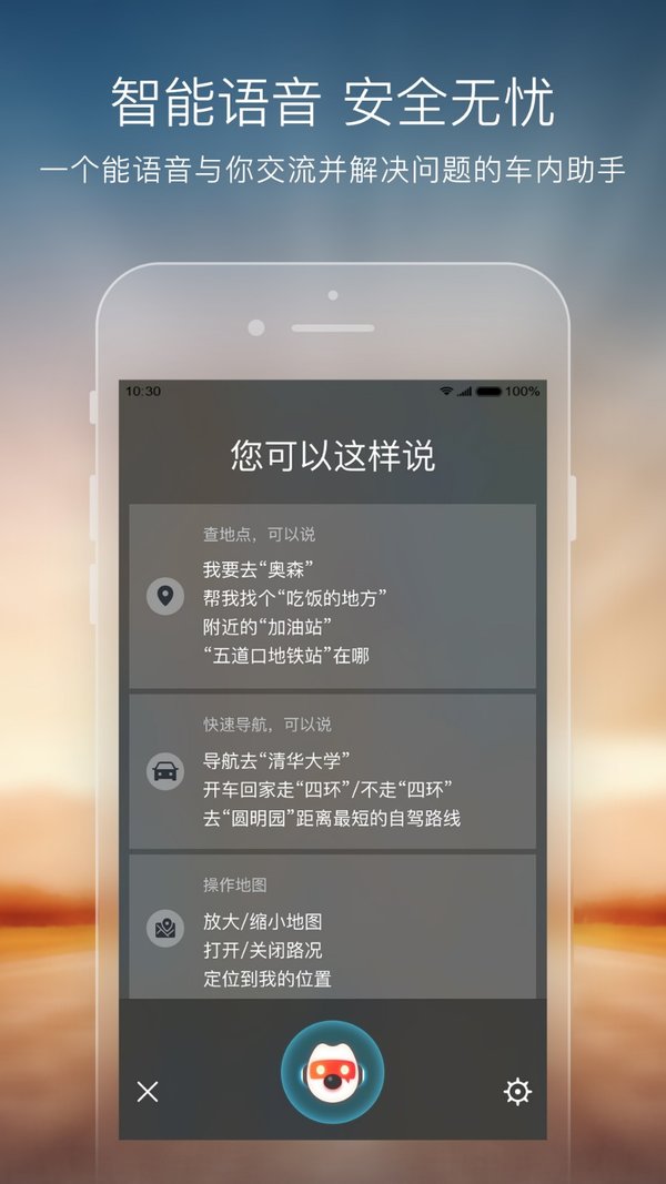 搜狗地图高清版