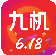 九机网 v5.6.3软件