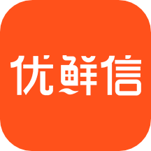 优鲜信app下载