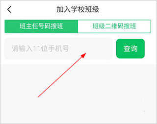 河南校迅通客户端app下载(河南校讯通)