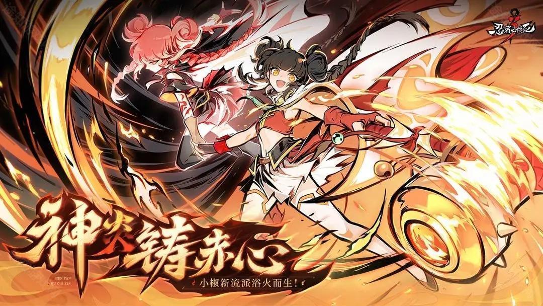 忍者必须死3官方版