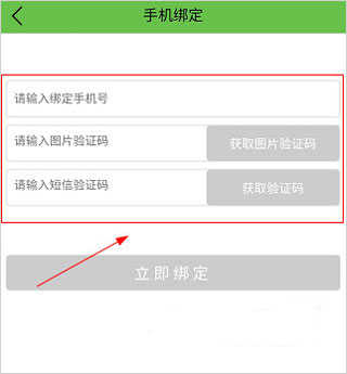 河南校迅通客户端app下载(河南校讯通)