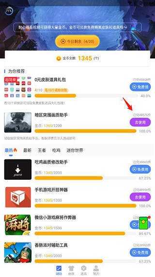 画质怪兽120帧