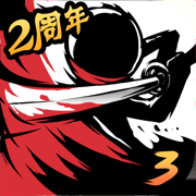忍者必须死3网易版