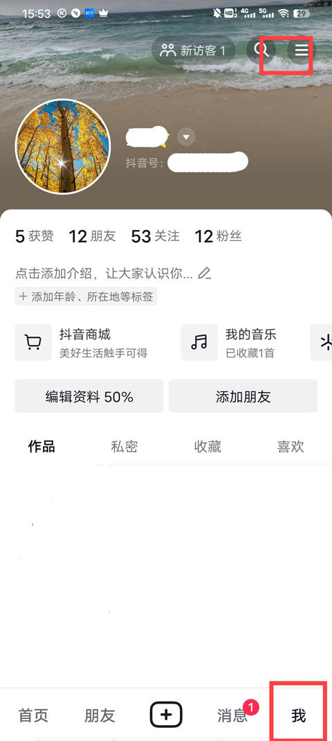 天尚网