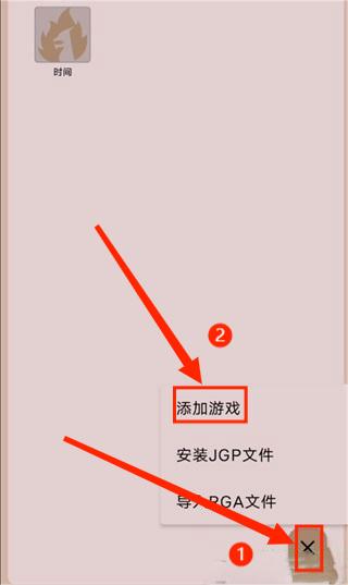 joi模拟器