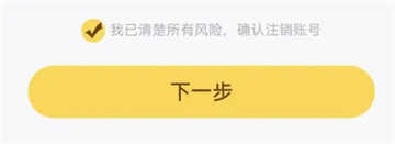下载叫.叫阅读app最新版免费安装