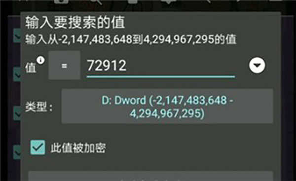 gg修改器汉化版