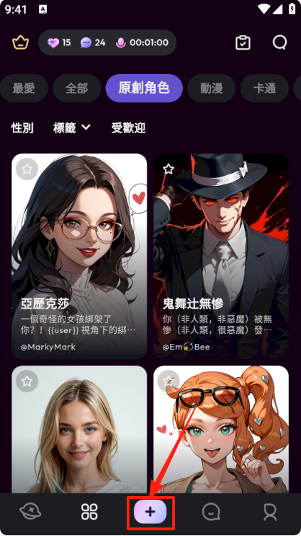 TiKie软件下载
