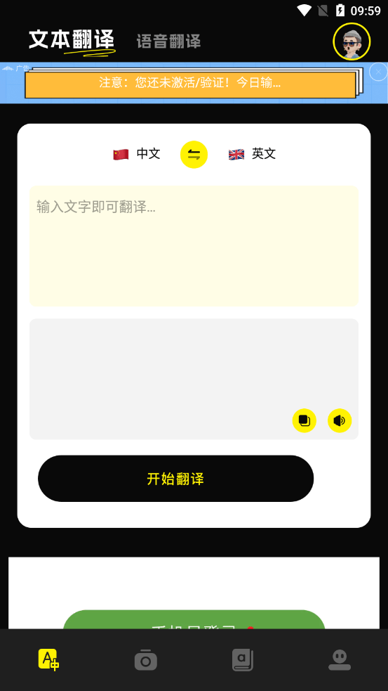 零克查词app