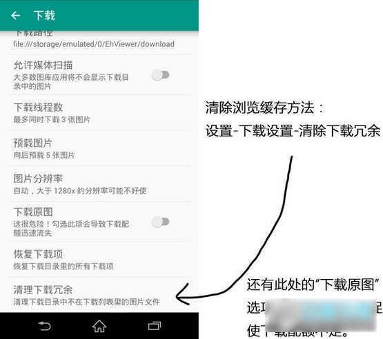 e站app最新版