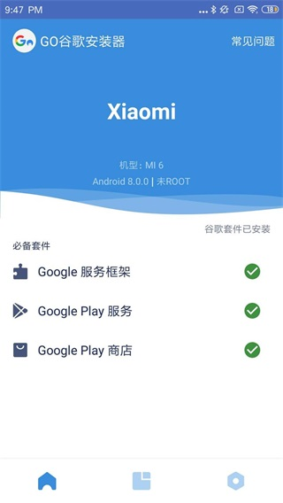 抖音国际版tiktok免拔卡版