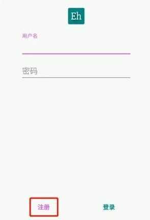 ehviewer绿色版1.9.7.6