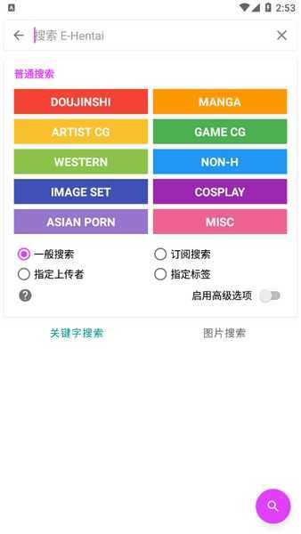 天尚网