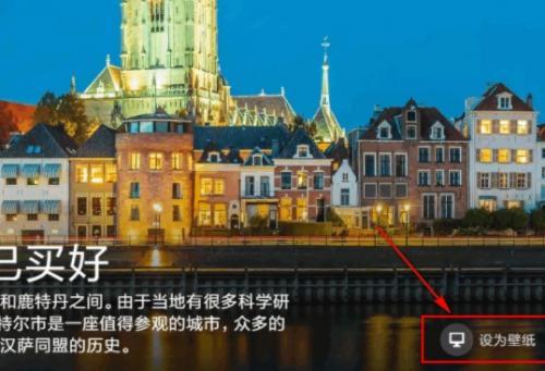 小米画报老版本