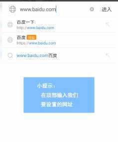UC浏览器截图