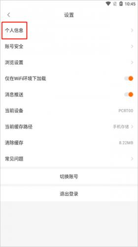 橙光阅读器旧版