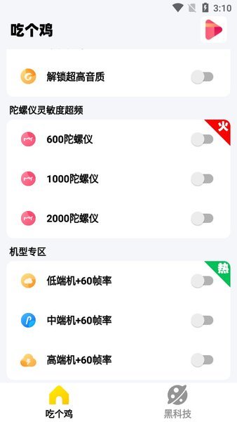 天尚网