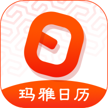 玛雅日历安卓版下载v6.0.25