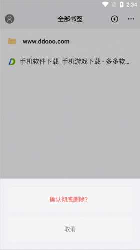 傲游浏览器