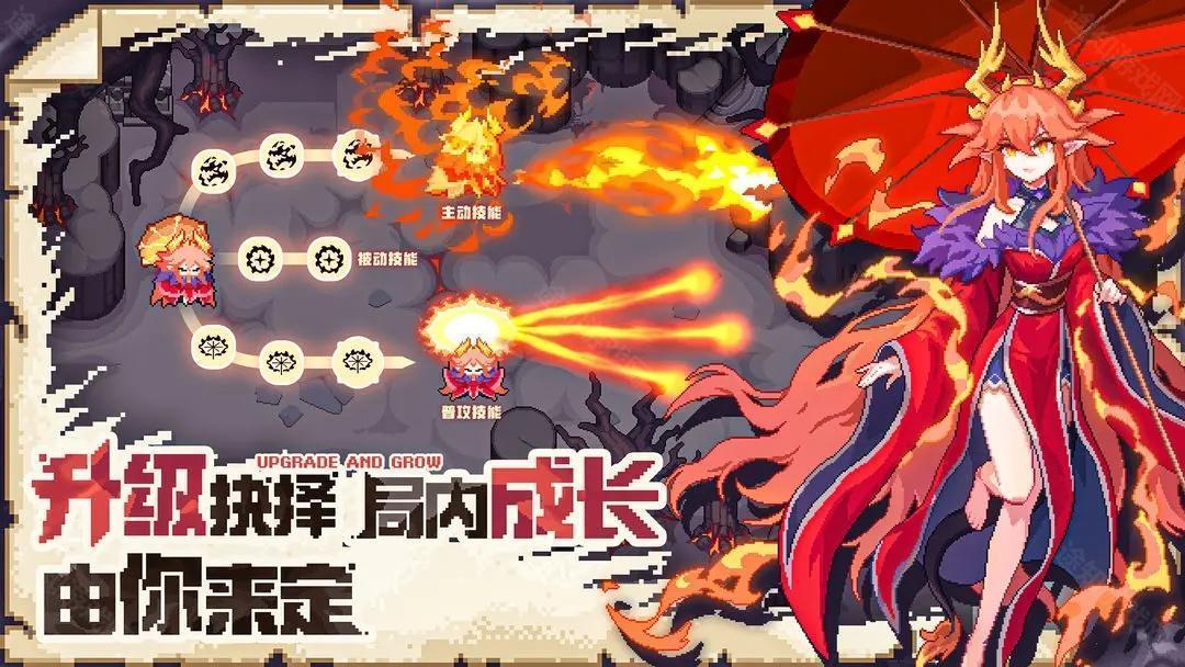 我的勇者外传官方版