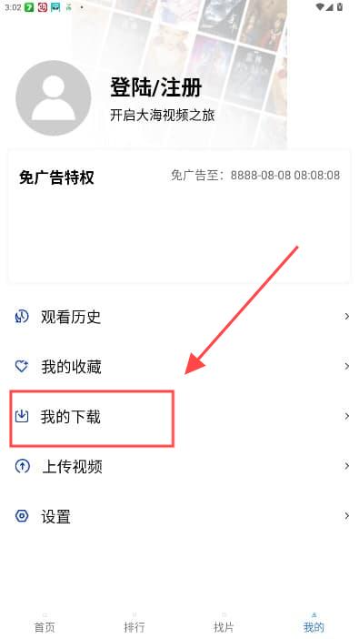 大海视频