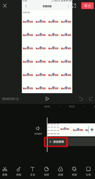 剪映破解版永久免费版下载