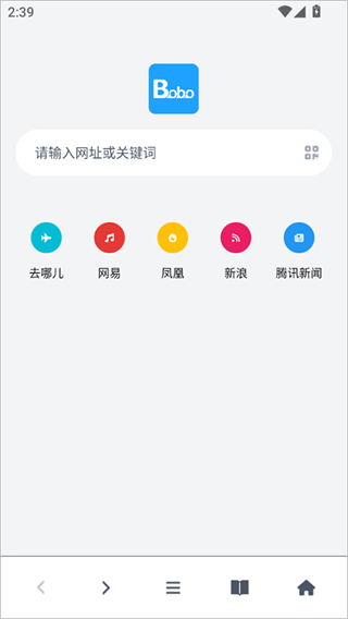 BOBO浏览器海外版